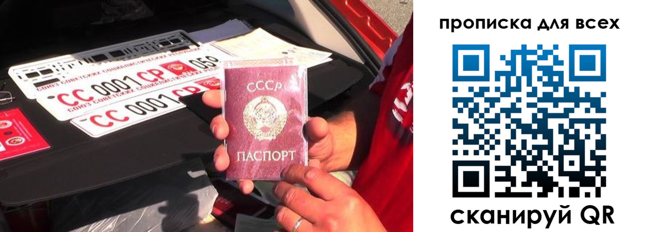 прописка для школы в Нарткале