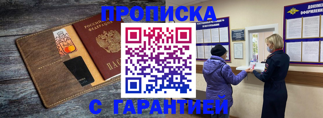 найти адрес прописки в Нарткале