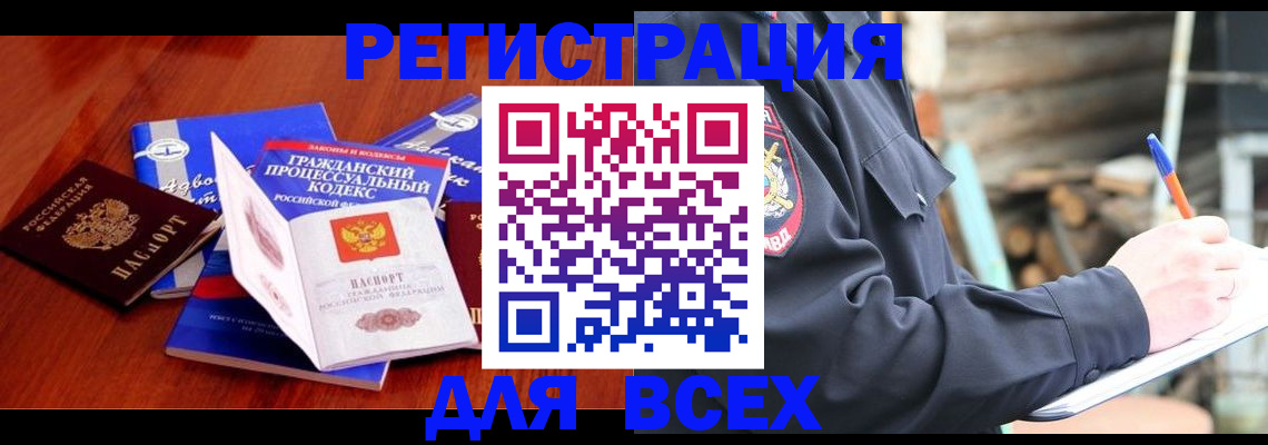регистрация для дет. сада в Нарткале